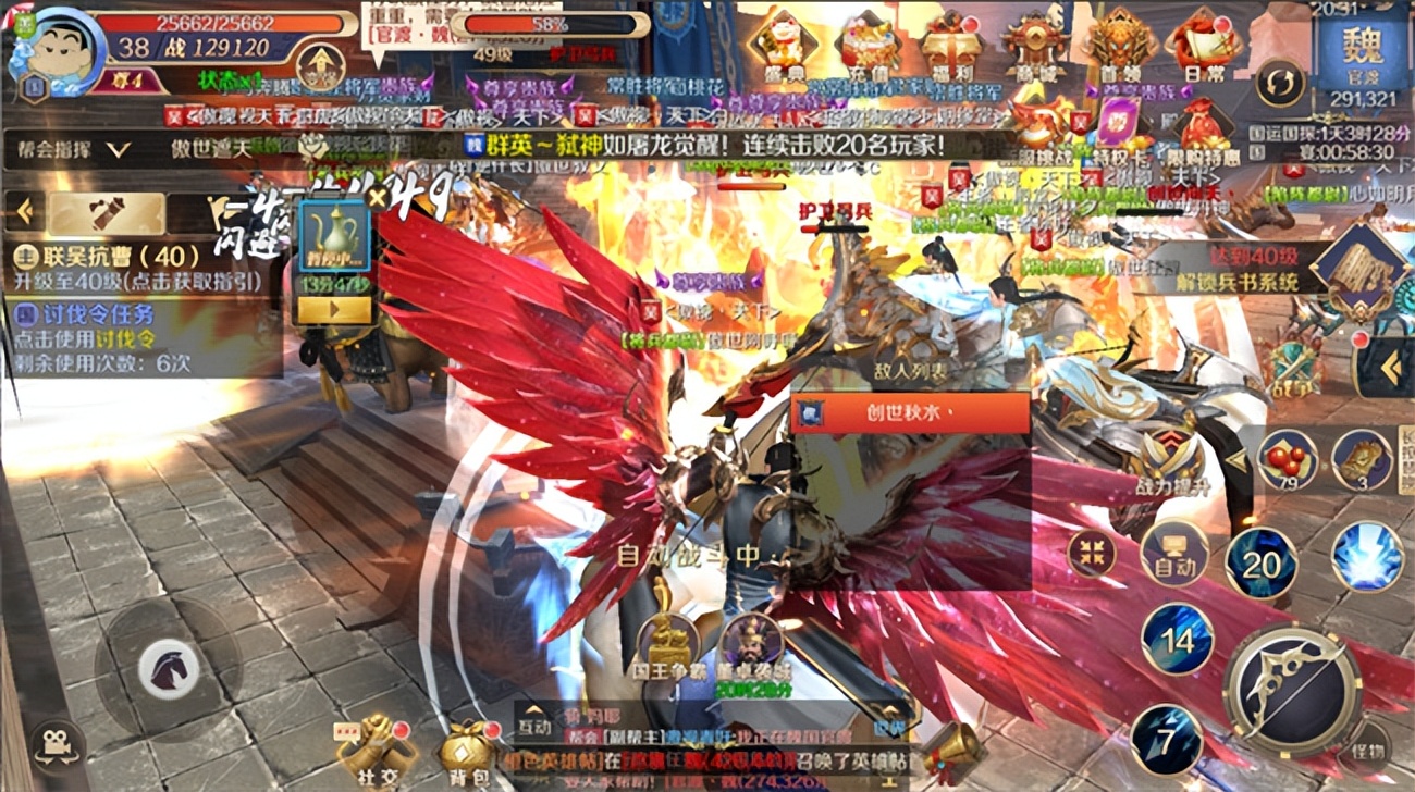 新天龙八部手游离线挂机教程,天龙八部手游五开平民攻略