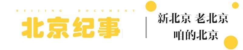 北京通州运河最好的地段,通州最具潜力的区域运河三角区