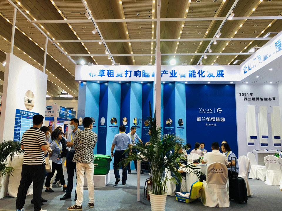 雅兰寝饰用品,雅兰寝饰布草