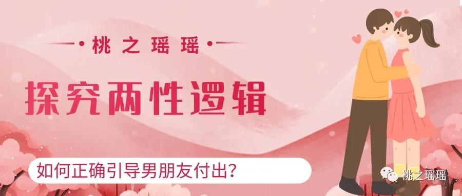 男朋友人品不好怎么办,男朋友脑子不好怎么办