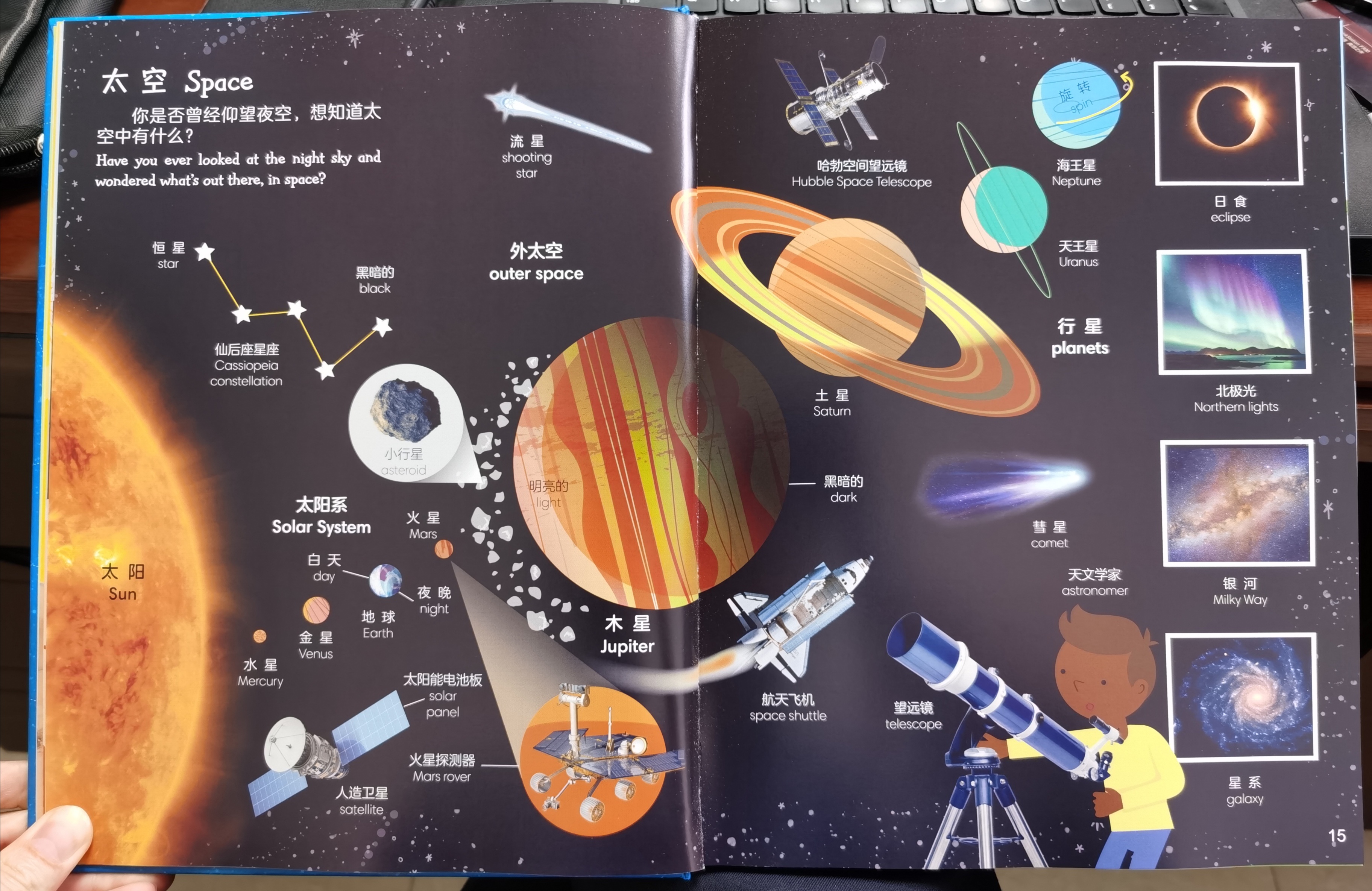 如何给孩子选英语启蒙书,如何教会孩子选择书