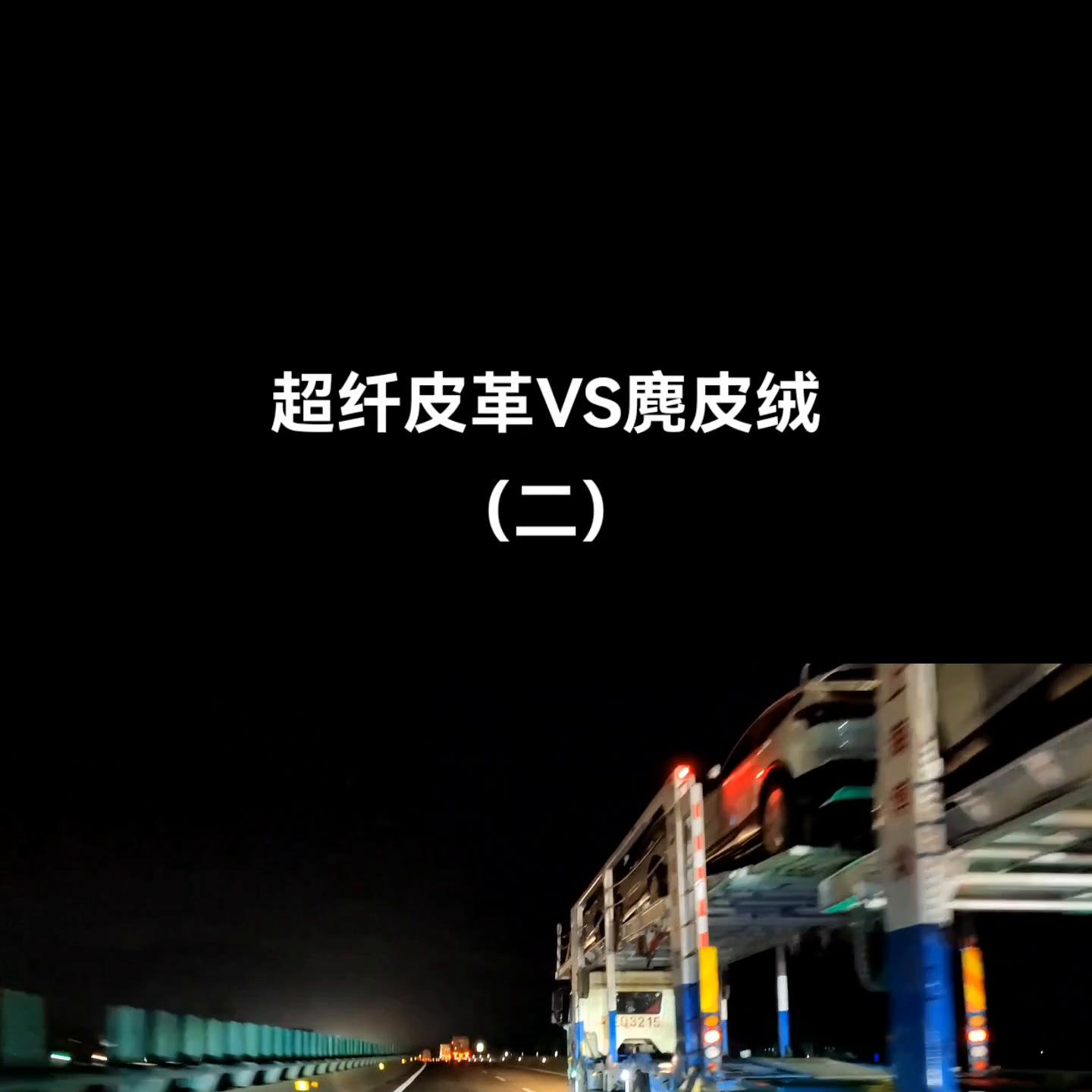 麂皮绒是真皮还是假皮,麂皮绒是真皮吗还是假皮