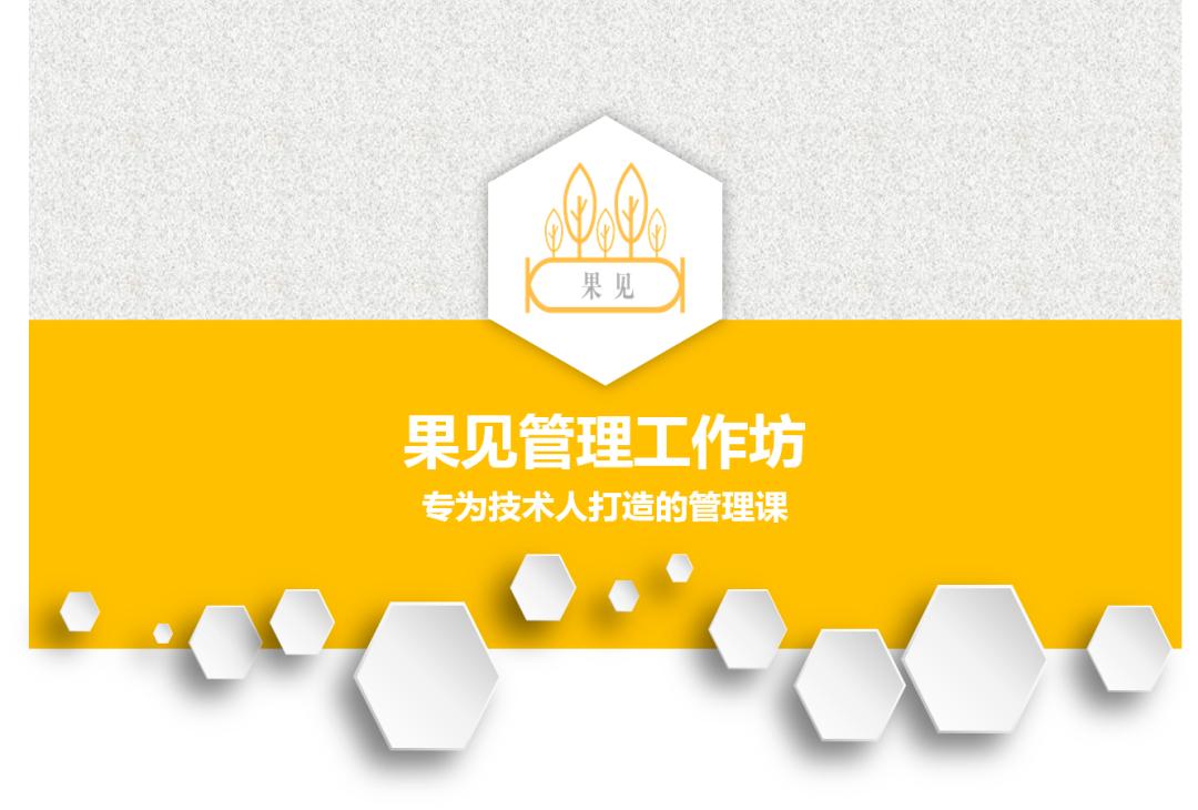 招人说试用期一个月不给转正,试用期过了不想转正但还想工作