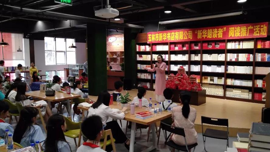 电商导致实体店生意萧条怎么办,新华书店在互联网下的发展前景