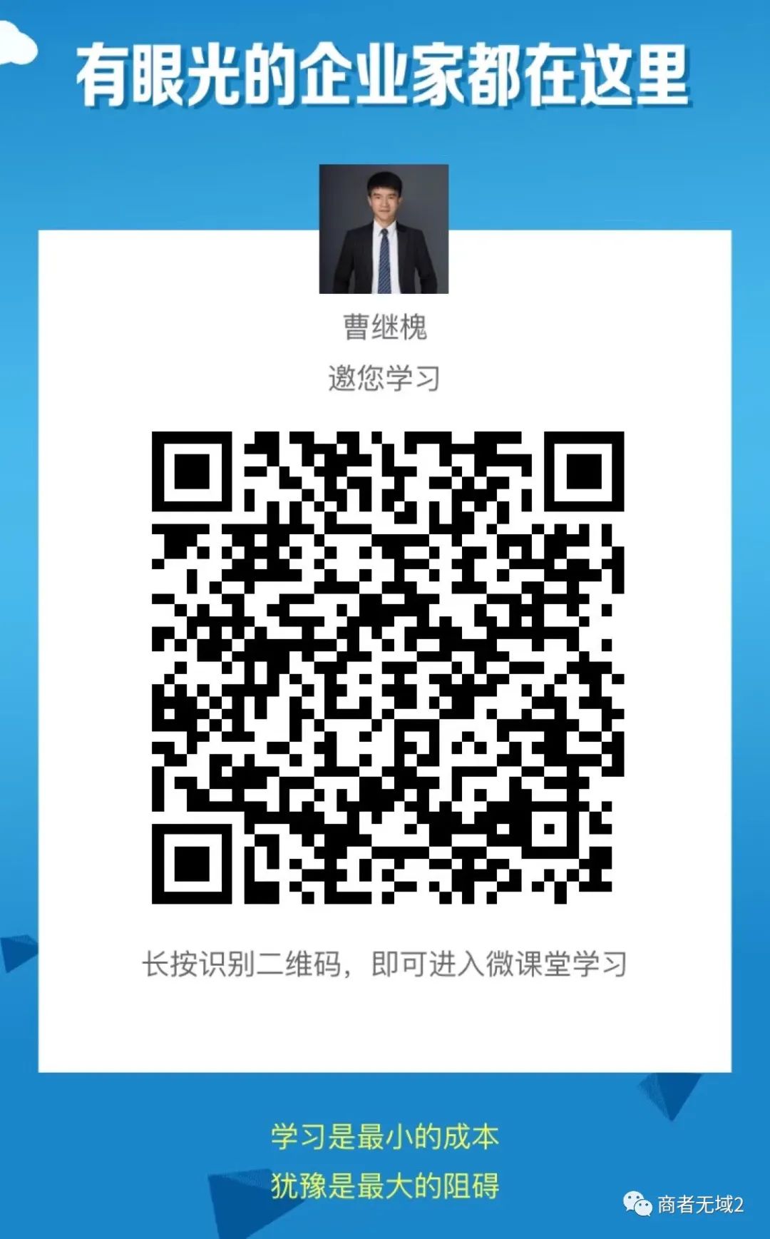 大润发创始人挥泪离场说明了什么,大润发赢了所有对手却输给了时代