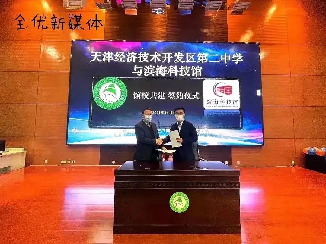 泰达一中泰达二中特长生招生情况,滨海新区泰达一中