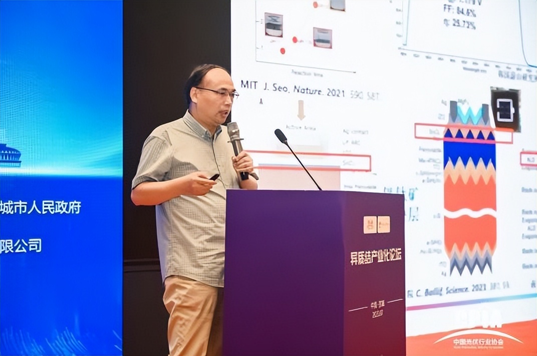 华晟新能源王文静,华新能源王文静