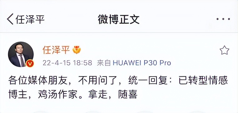 任泽平股票,任泽平谈股票市场