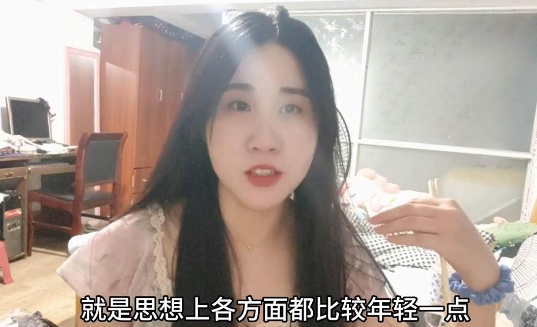 28岁失业女子谈爱情观：就喜欢帅气的*弟弟小**，不喜欢成熟的大叔