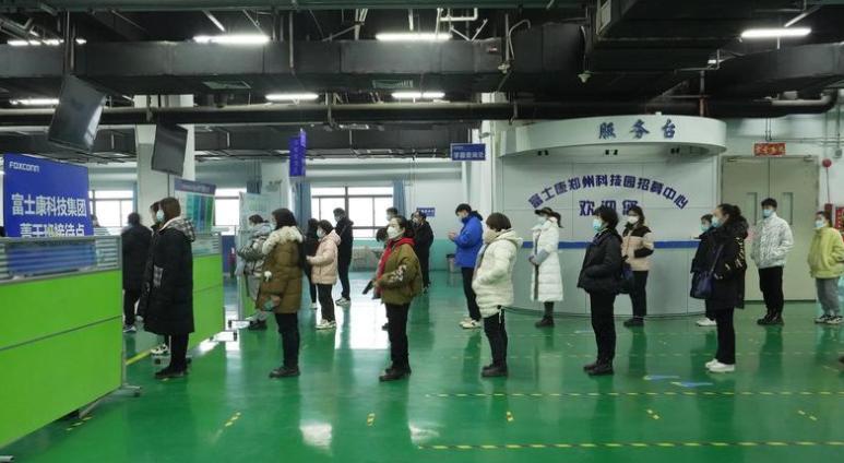 郑州富士康最新消息到底招不招工,郑州富士康现在还招人吗最新消息