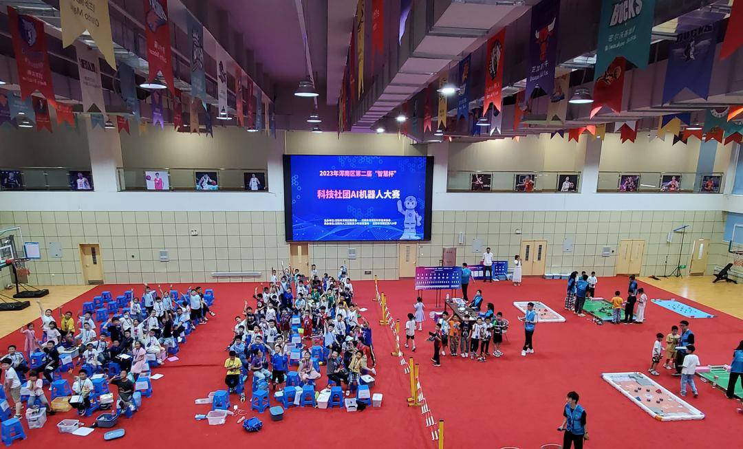 机器人大赛沈阳,机器人大赛沈阳建筑