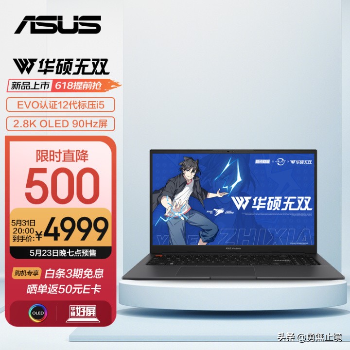 2023哪一款笔记本电脑性价比高,2022哪款笔记本电脑性价比高