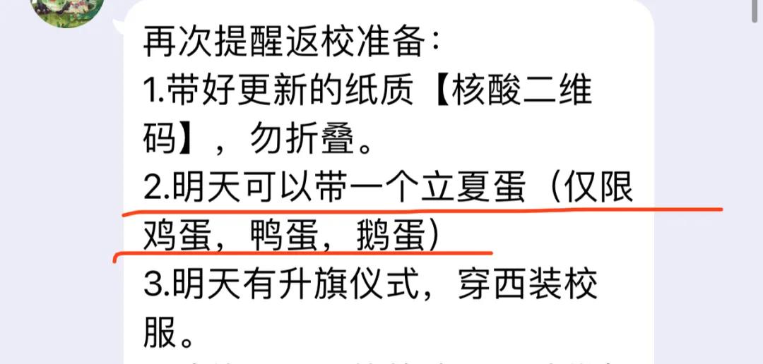 立夏节来了，宁波朋友圈的蛋套秀，花头精最多的就数它