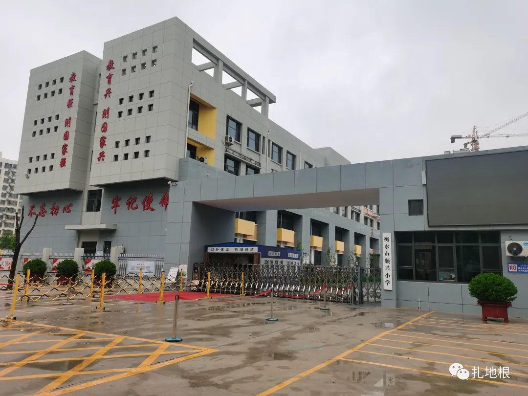 衡水市区比较好的小学有哪些,衡水公办小学有哪些