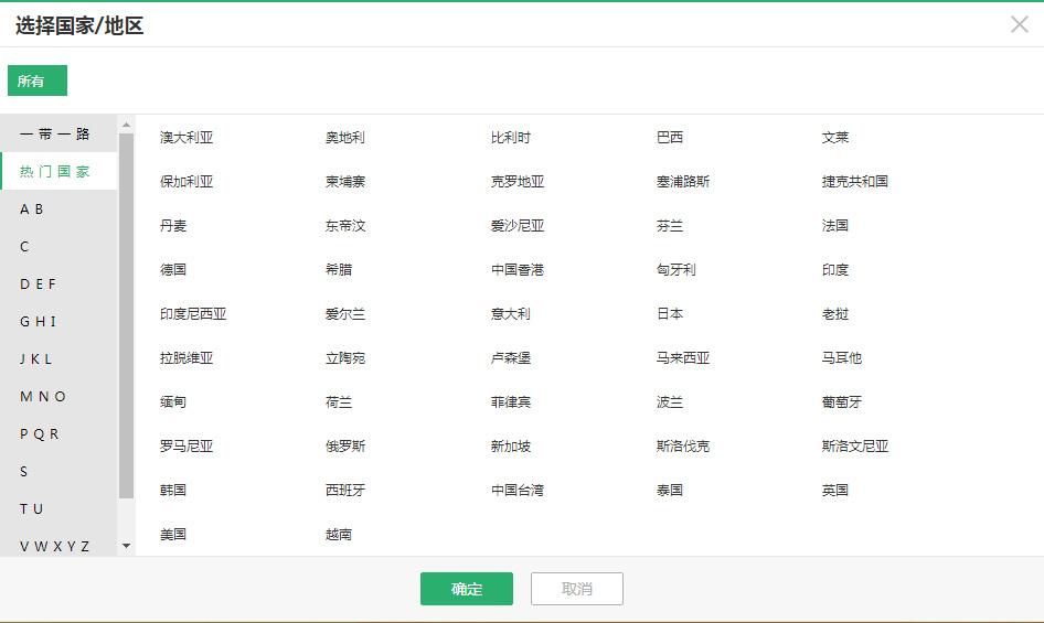 外贸大数据查询,外贸大数据营销平台