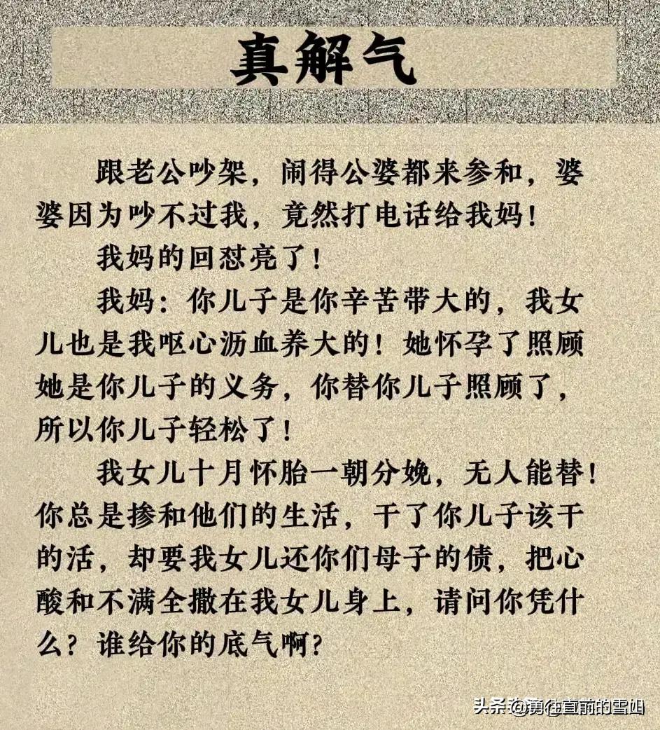 伟大的妈妈完整动画,完整版伟大的妈妈