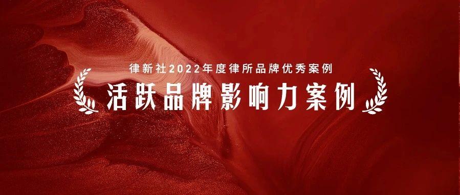 律所品牌宣传推广策略,律所品牌推广及营销策划最终成果