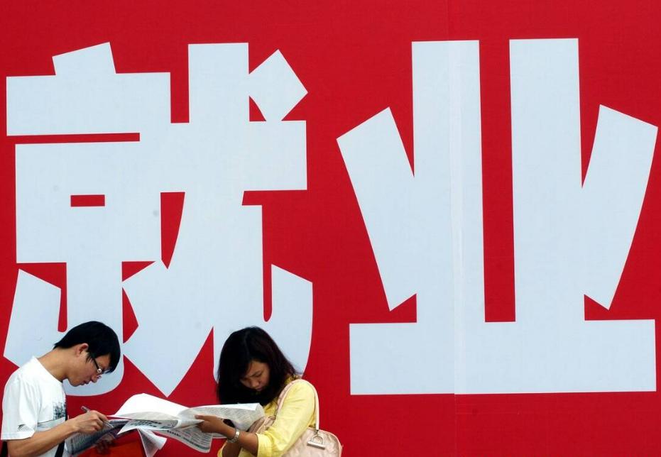 *京大南**学毕业生真实数据曝光，“自由就业”成为文科生最后的尊严