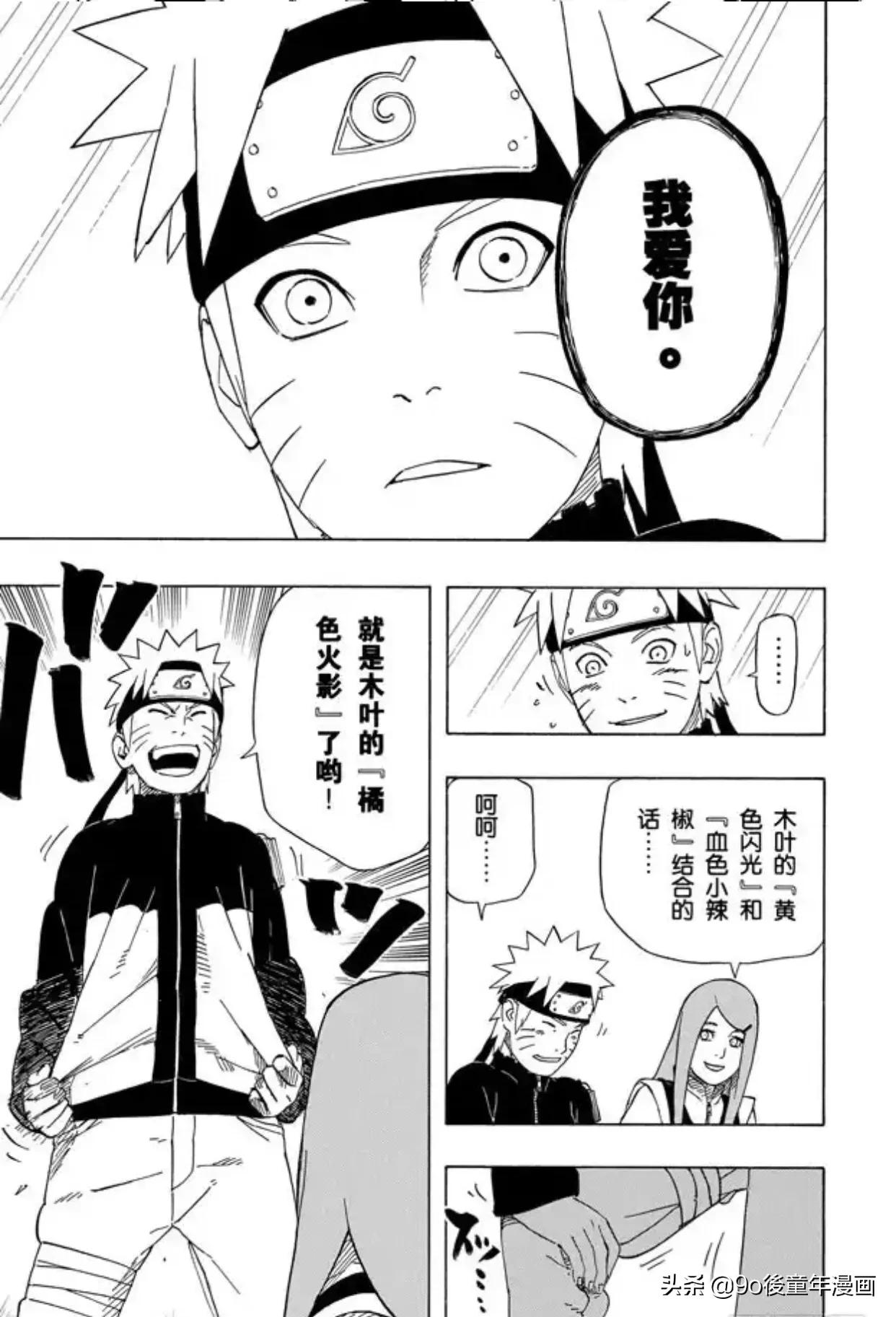 火影忍者第399集完整版,火影忍者515集可爱的小女孩