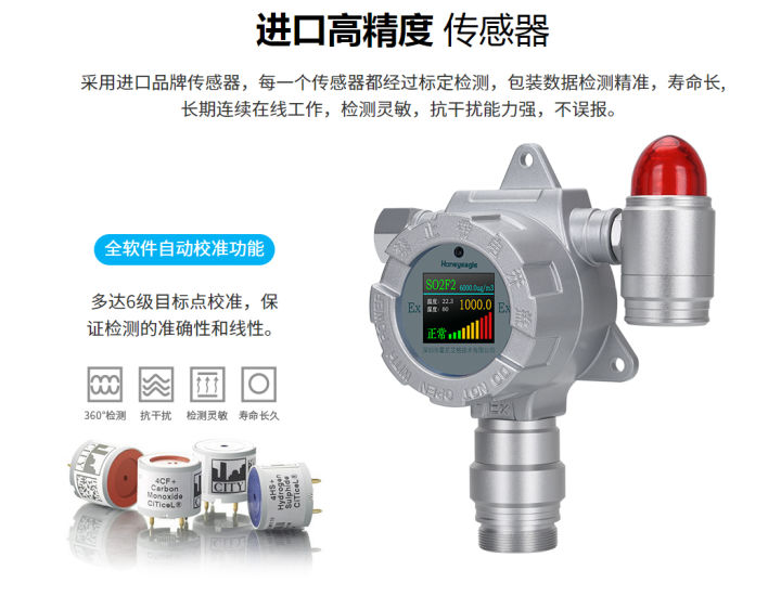 气体报警控制器为什么一直报警,气体报警器故障怎么解决