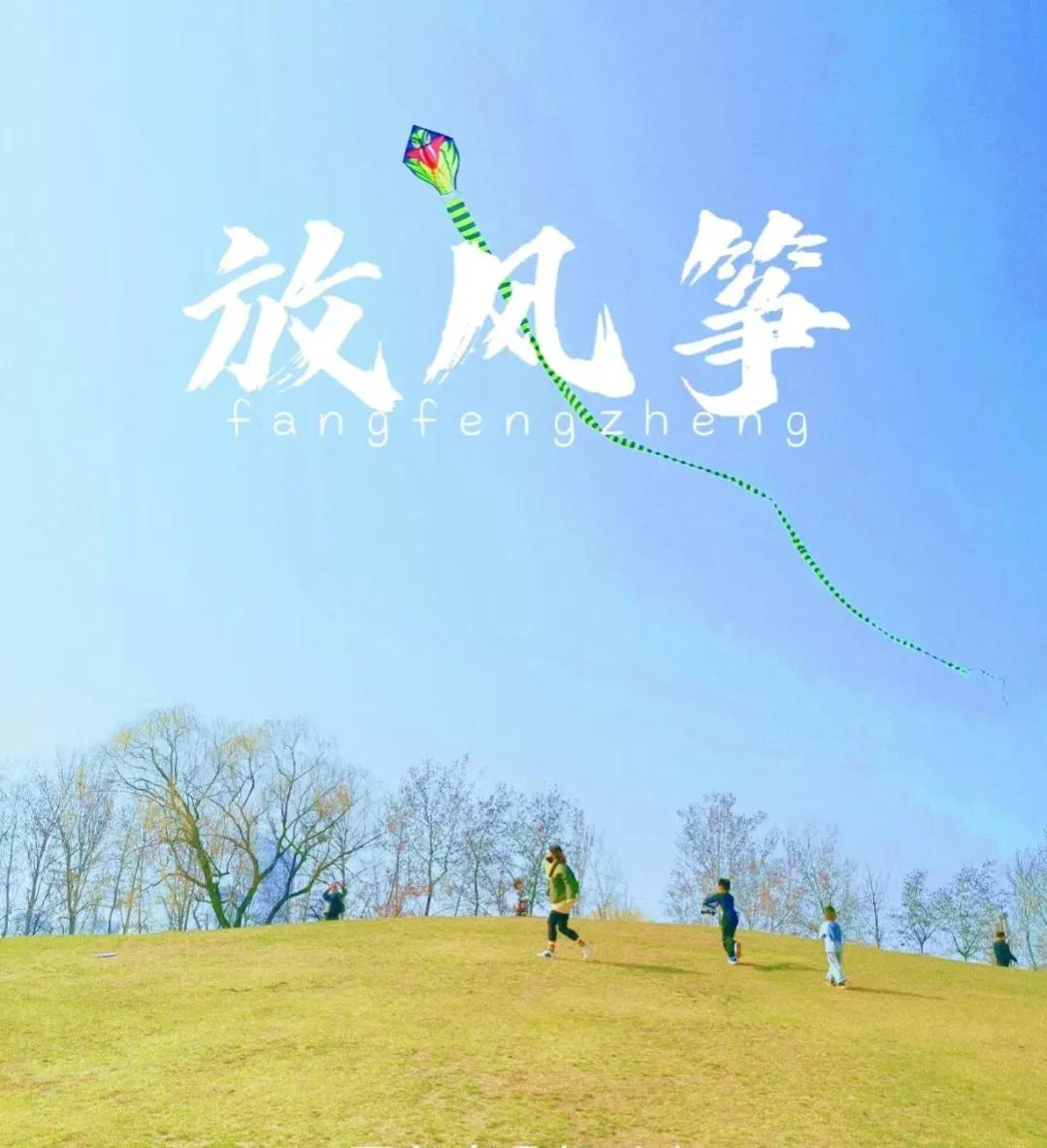 草长莺飞踏青去,草长莺飞适合去哪里