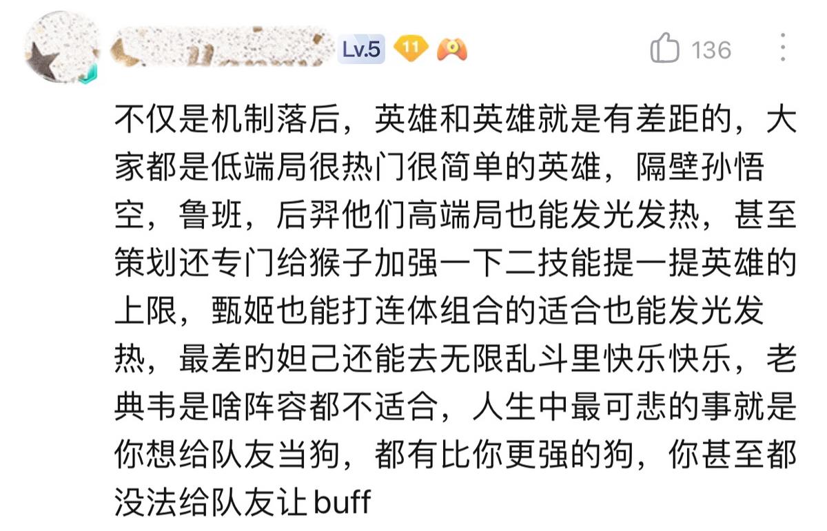 新版王者典韦被削弱,新赛季王者典韦怎么那么弱了