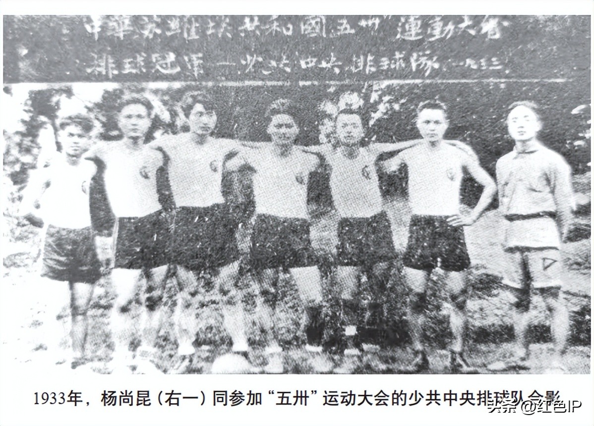 中华苏维埃第一次代表大会的时间,中华苏维埃第一届体育运动会目的