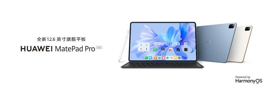 华为matepadpro10.8和12.6选哪个,19款华为平板matepadpro上手体验