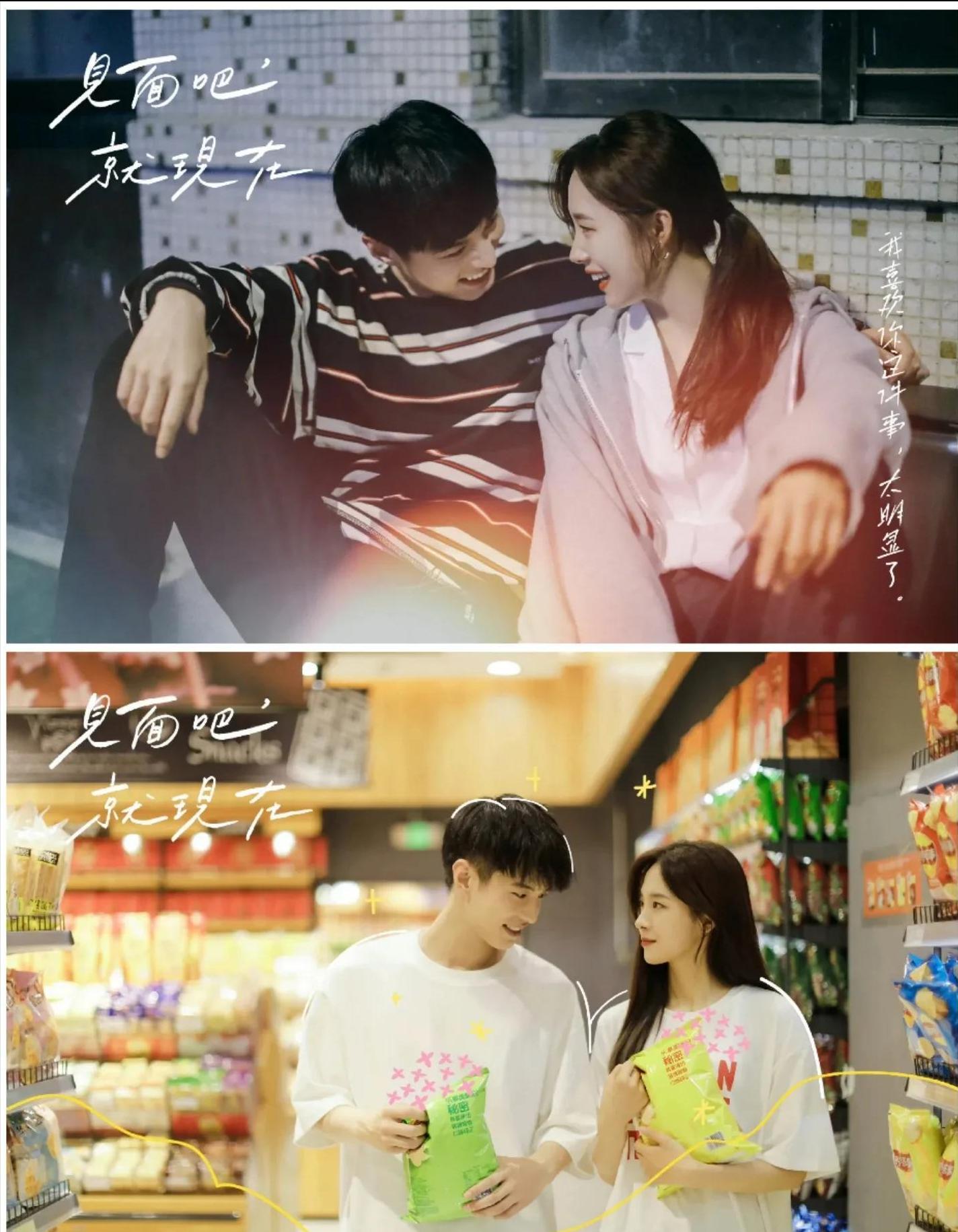 拼了命也要推荐这5部网剧,推荐下只有12集左右的爱情网剧