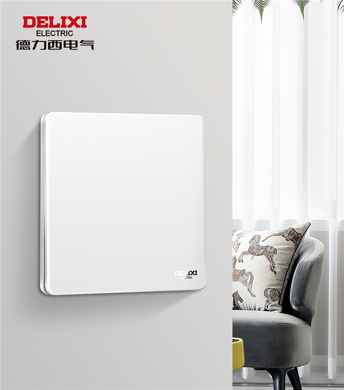 德力西德锐290超薄,德力西超薄款290系列优缺点