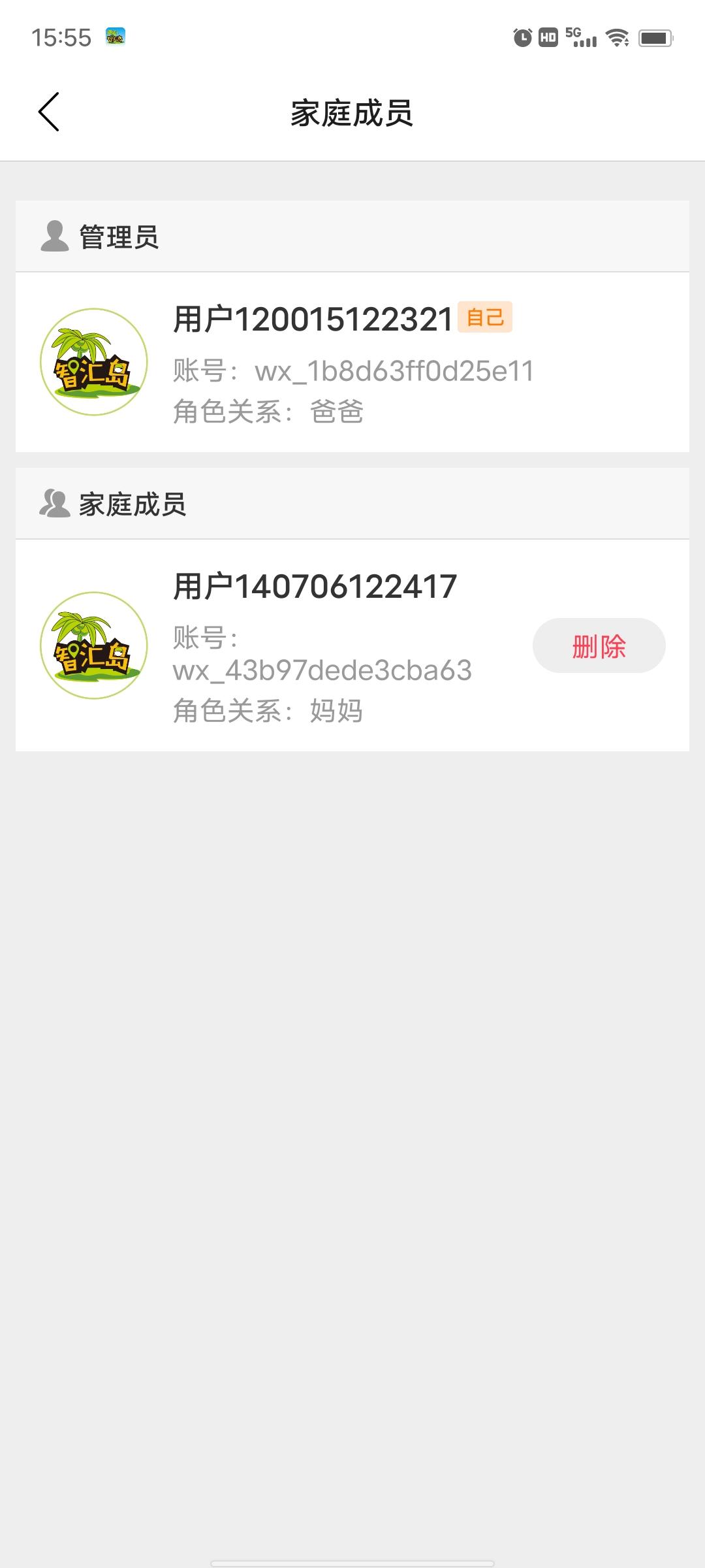 didoy16血糖手表评测,宝宝的安全卫士