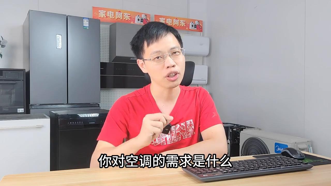 什么样空调好,怎样的空调才是效果最好的空调