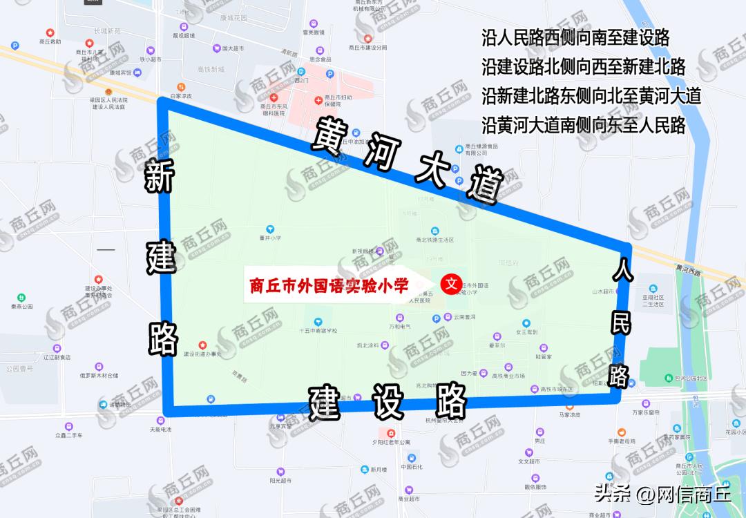 商丘市南京路小学学区划分,商丘市示范区一中学区划分