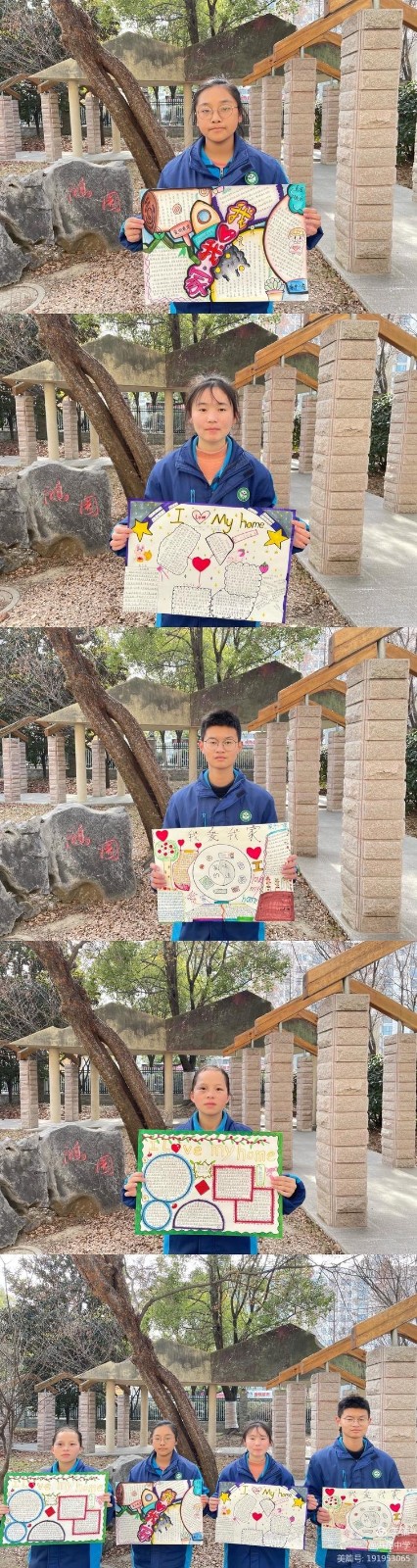 多元成长展示魅力手抄报内容,多元文化多元魅力的手抄报内容