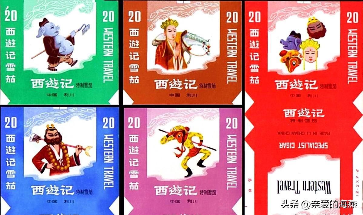 十大已经停产的老烟,农村老一辈才抽过的6种香烟