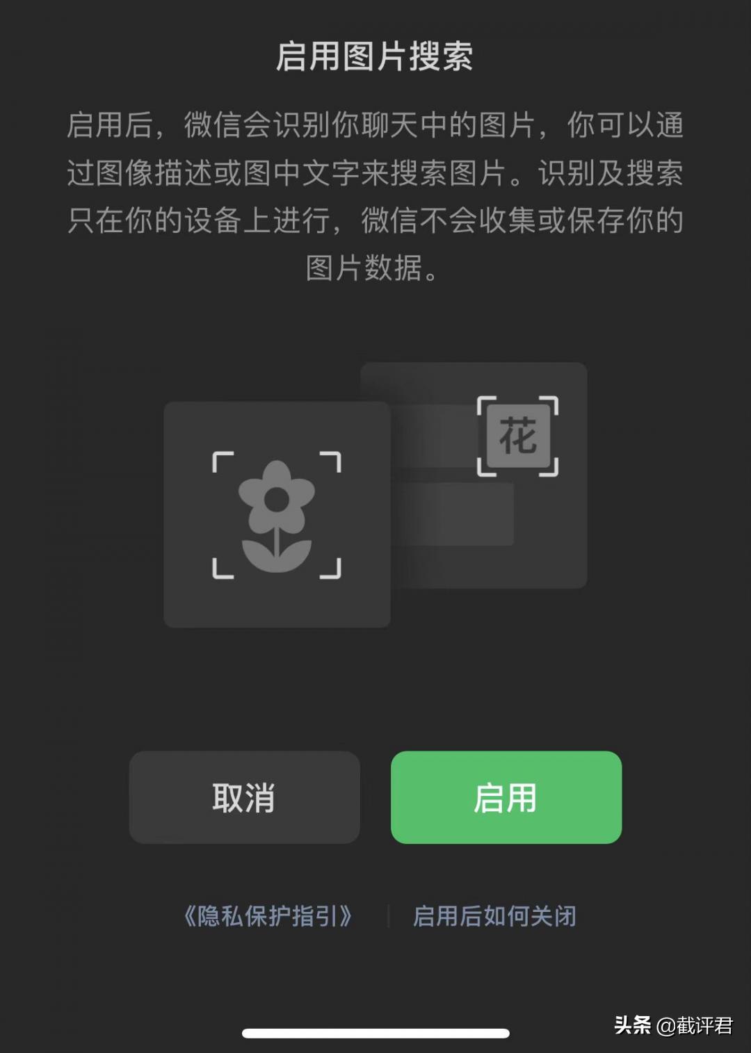 安卓微信怎么改群名,微信8.0.24新功能群公告