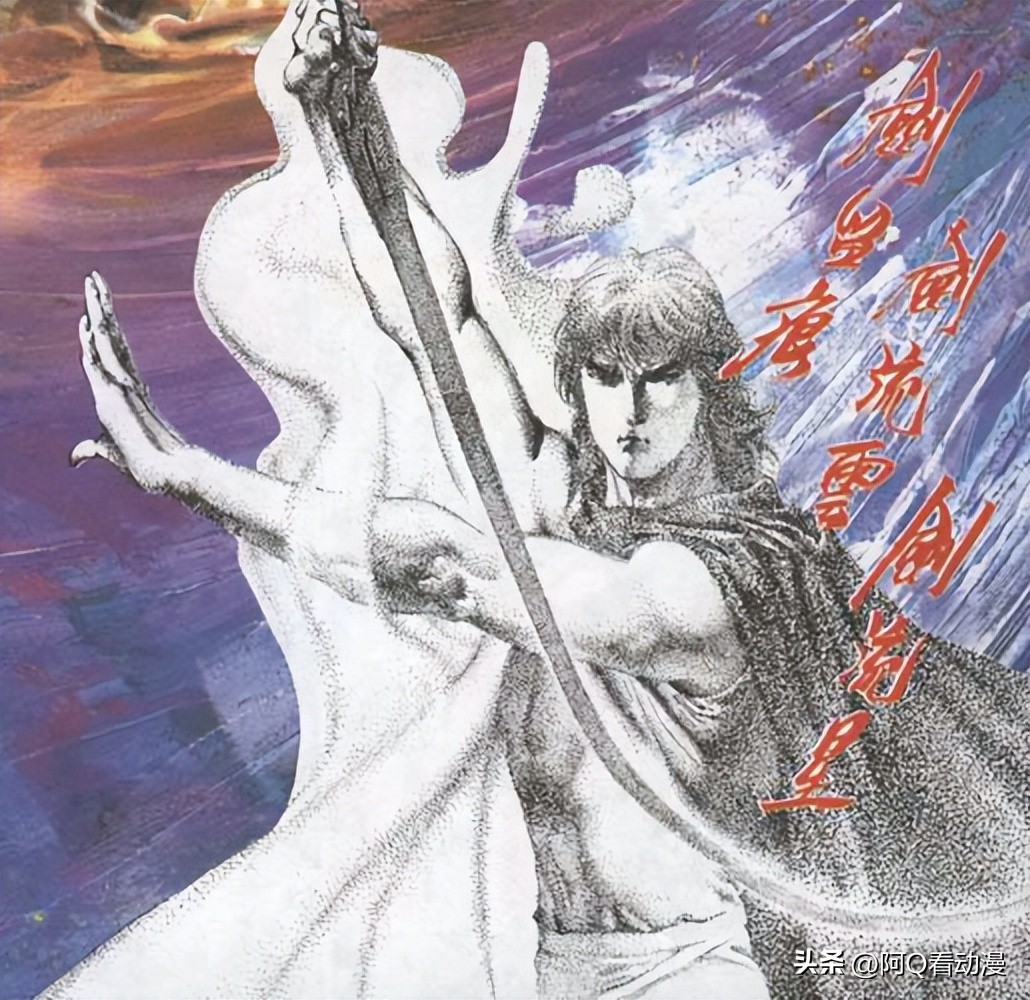 步惊云算顶级武学人才吗,步惊云会的八大武功