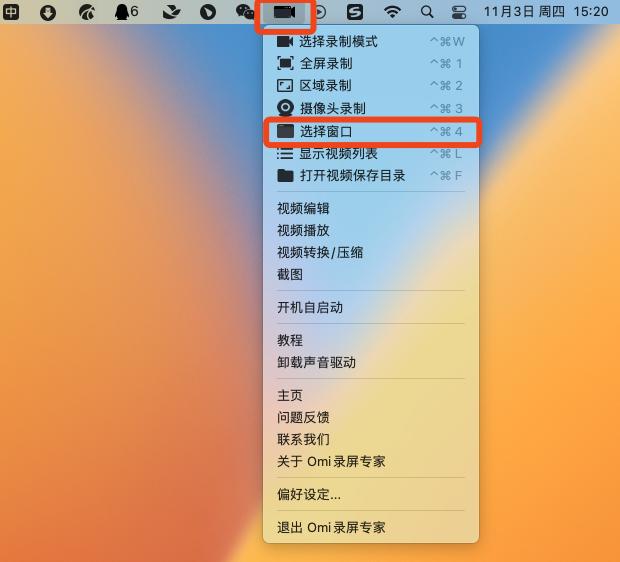 苹果网课录屏没声音补救,Mac录屏没声音怎么办