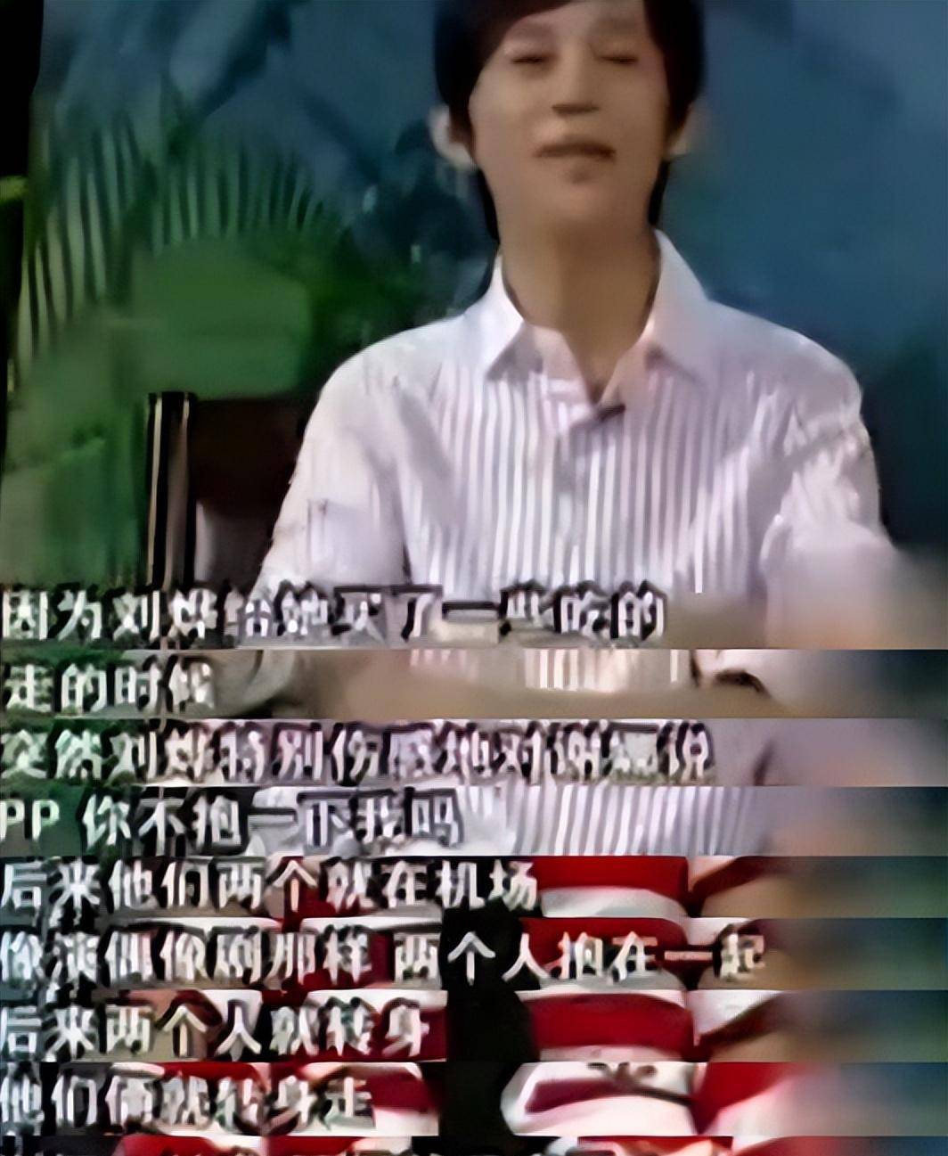 谢娜与刘烨的爱情故事是什么,谢娜和刘烨多久在一起的