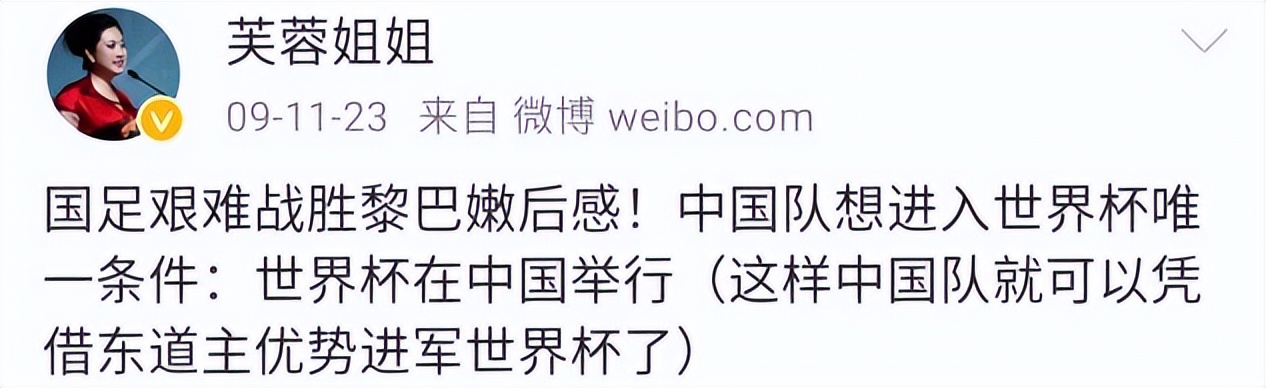 芙蓉姐姐要嫁给王宝强吗,芙蓉姐姐嫁王宝强