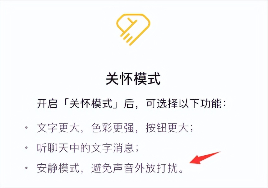 ios微信8.0.19所有新功能,ios微信8.0.38新功能