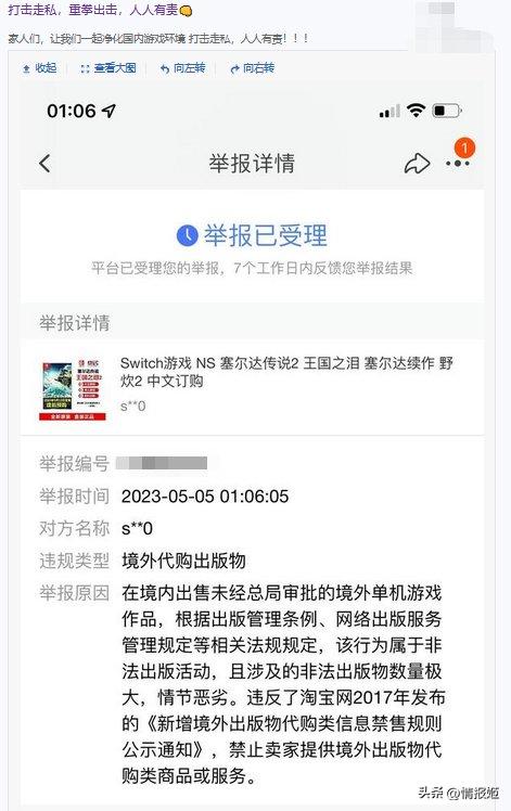 假的steam能买到真的游戏吗,网上买的steam游戏真的假的