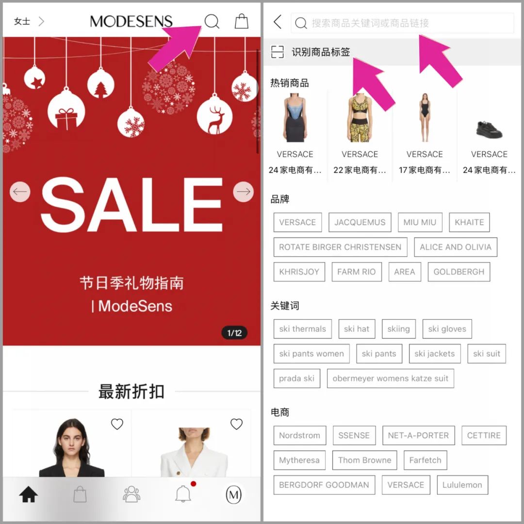 海淘折扣季,折扣季海淘攻略