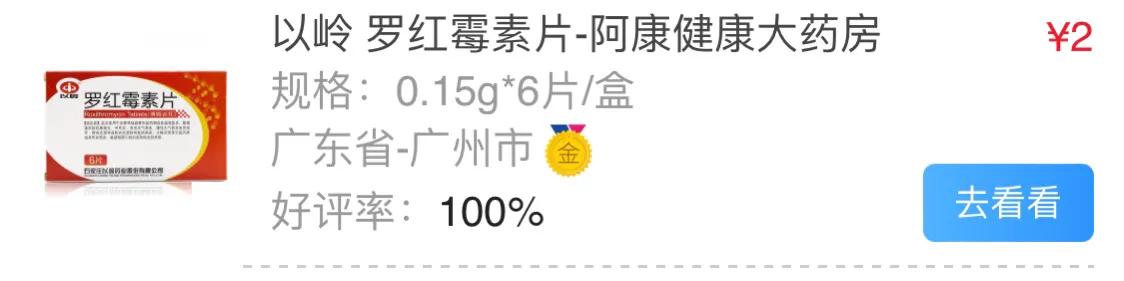 以岭药业最新传闻,你了解医药公司吗