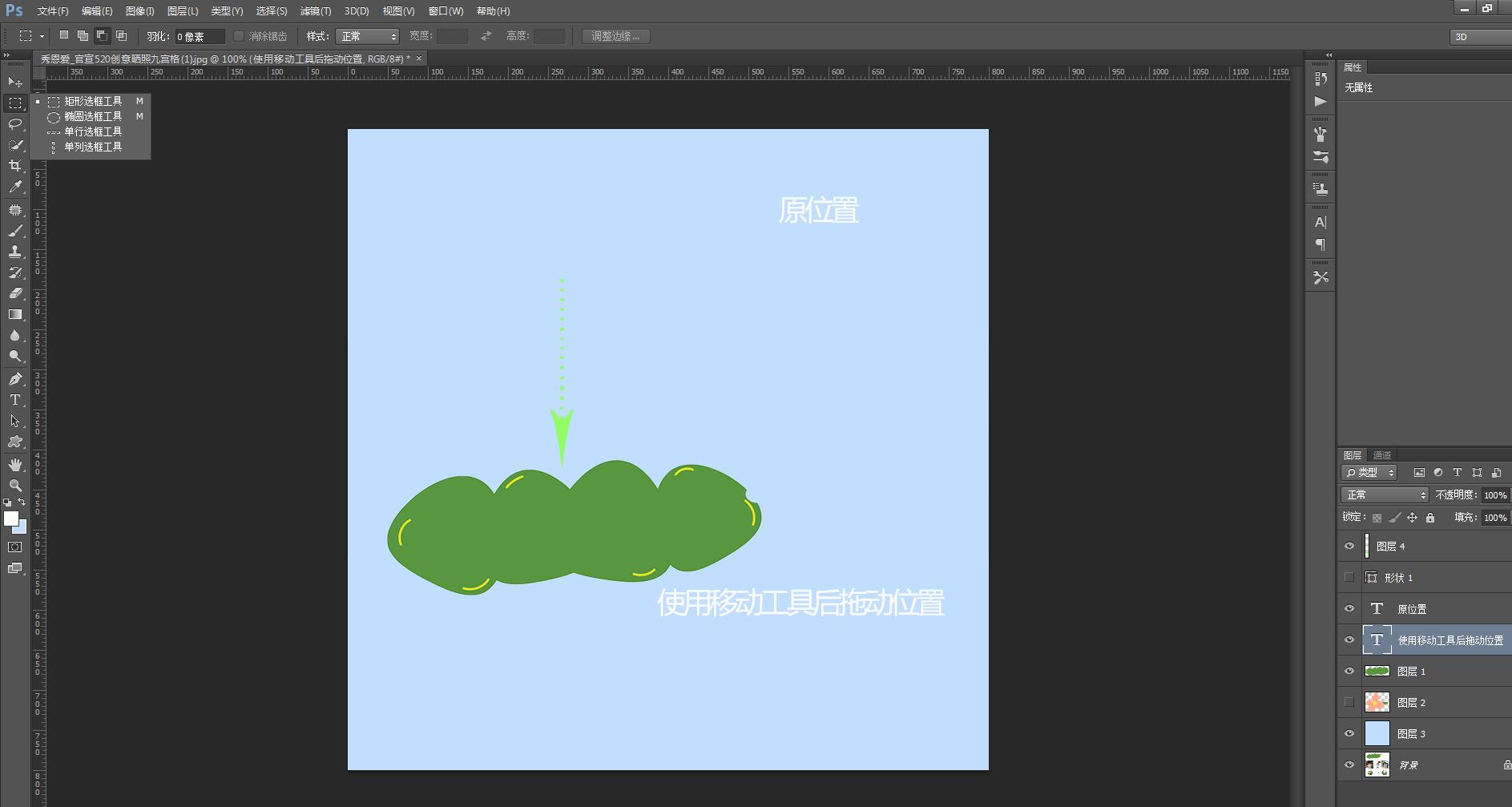 0基础学习ps新手快速入门,0基础学习ps怎么样