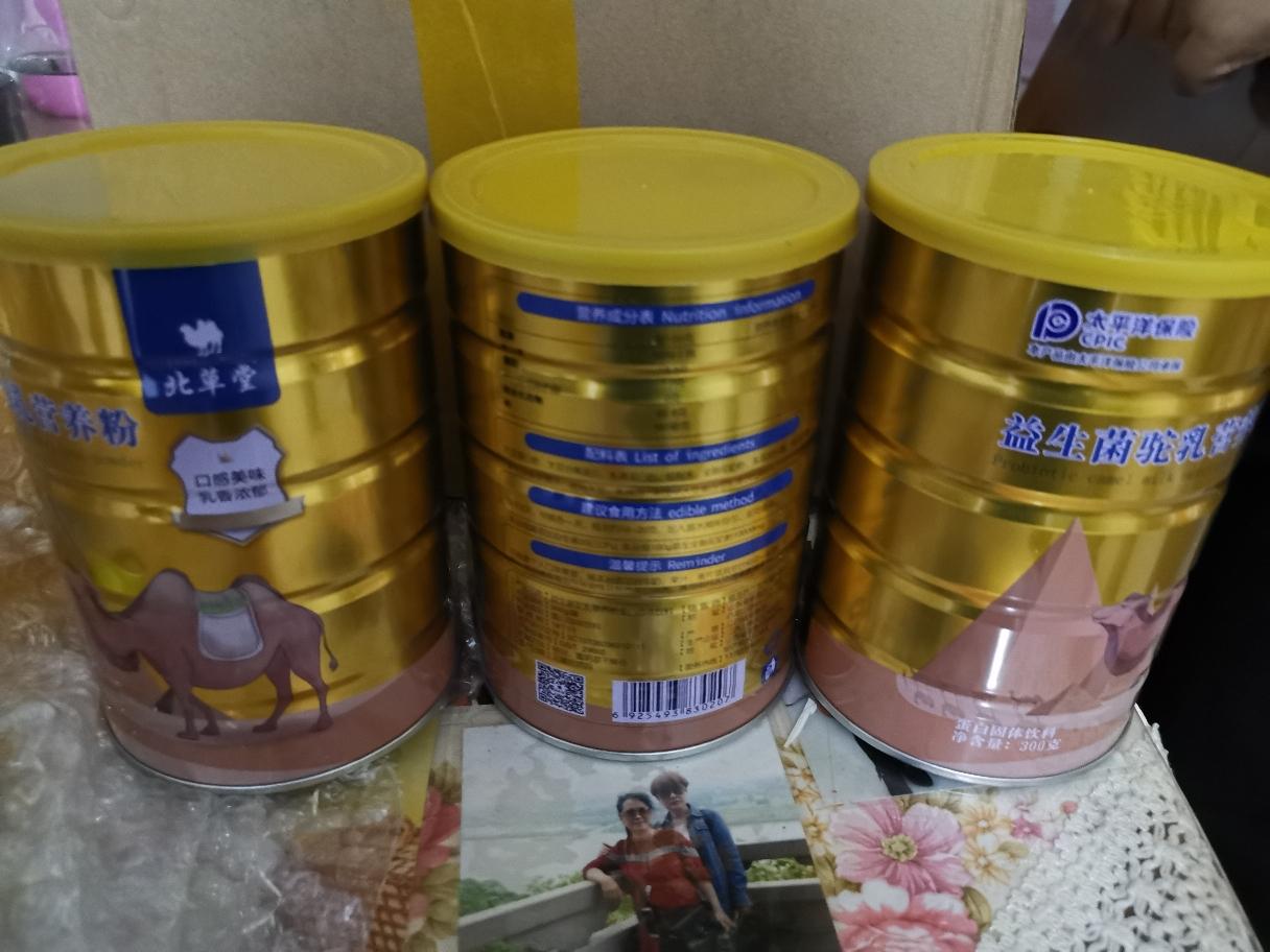 君乐宝奶粉欧盟双认证全国销量,君乐宝奶粉国家双认证