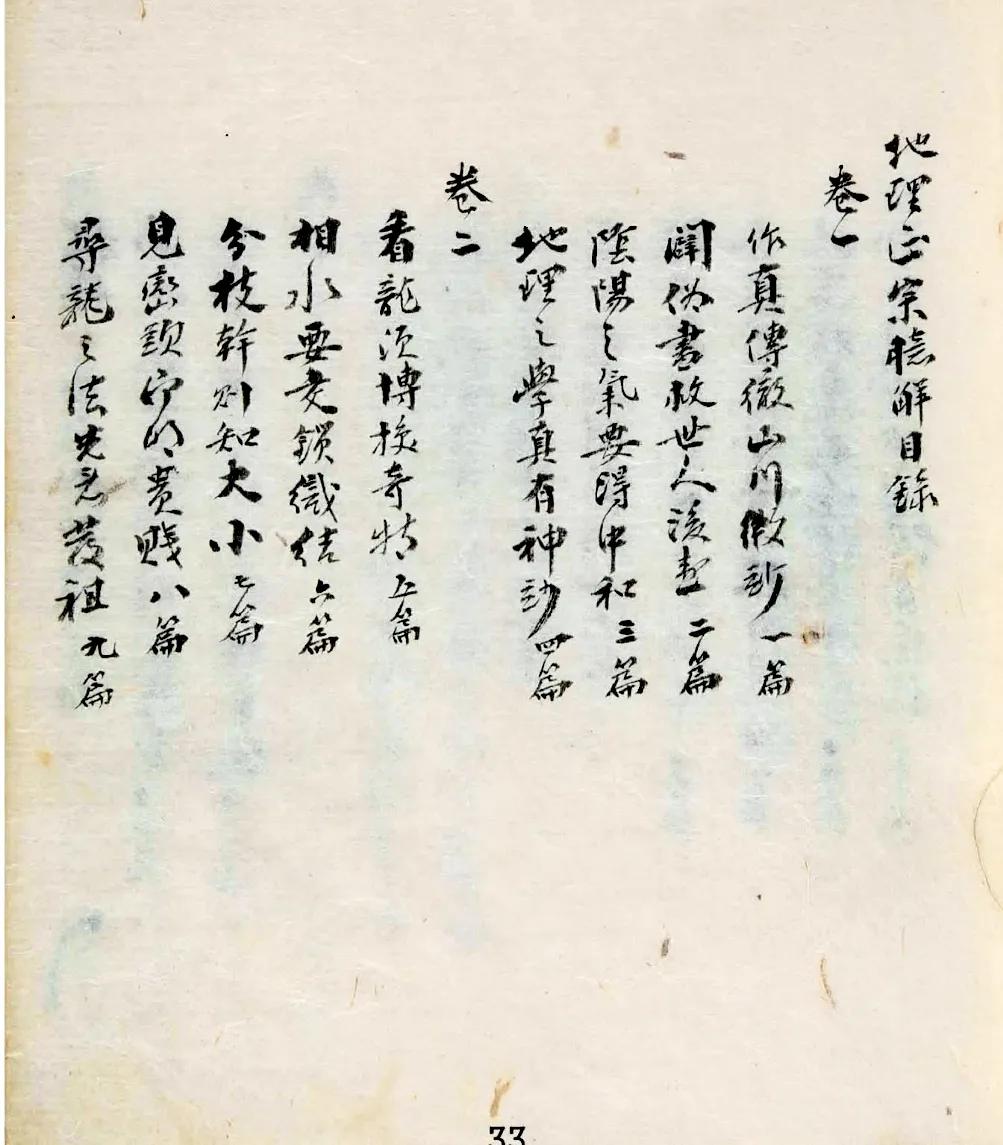 目前中国最厉害的风水大师是谁,中国最顶级的风水大师是哪几位