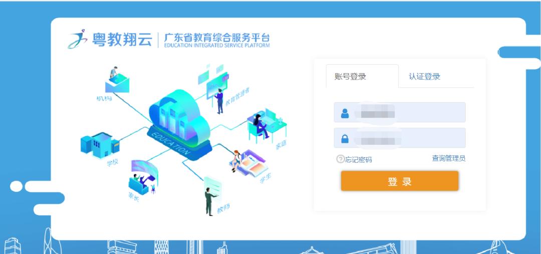 中学生综合素质评价平台如何填写,高中填写综合素质评价200字左右