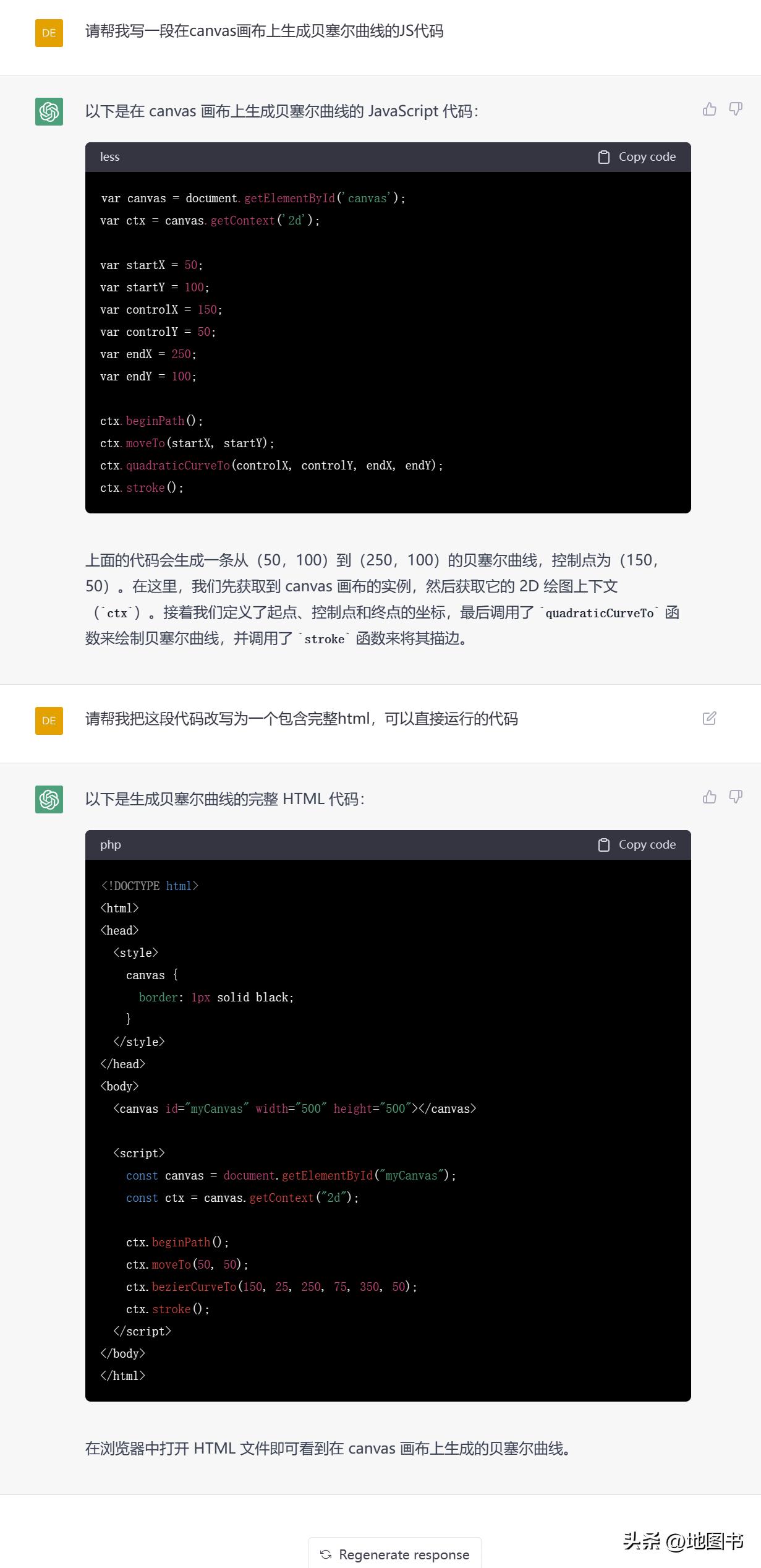 chatgpt真的要在中国推出了吗,在中国看chatgpt是什么水平