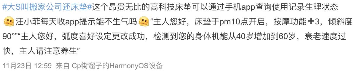 汪小菲与大s二审官司结局,大s汪小菲离婚疑云背后3点分析